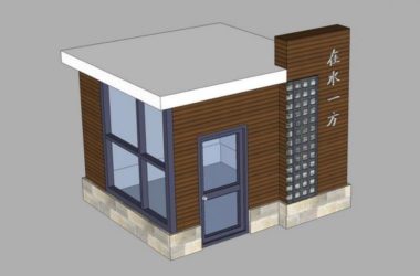 SketchUp Model: Security Guard Booth Component for Design and Visualization-BIM WORLD
