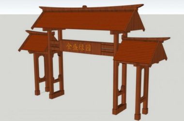 Chinese-Style Landscape Gate Sketch Model in SketchUp-BIM WORLD