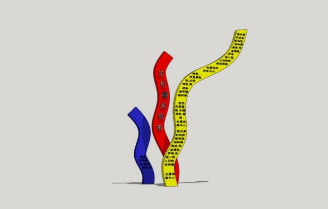 SketchUp Materials for Landscape Sculpture Models | Modern Style Components