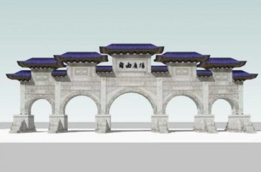 SketchUp Model of Freedom Square Memorial Archway in Traditional Chinese Style-BIM WORLD