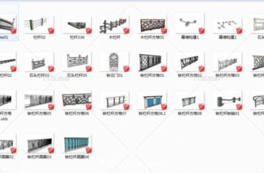 SketchUp Material Models: Railing Collection Components-BIM WORLD