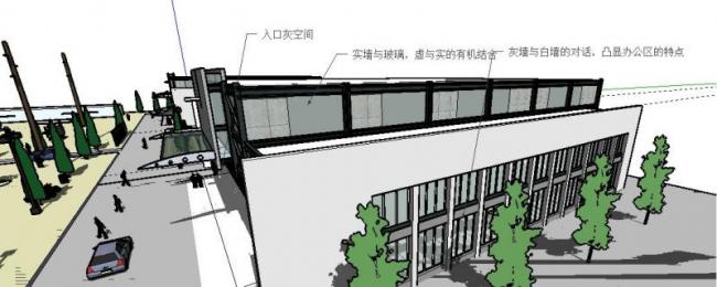 Sketchu Industrial Factory | Modern Multi-Story Art and Industrial Facility