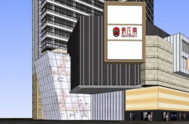 SketchUp Complex Model: Multi-Story High-Rise Mixed-Use Commercial Building in Modern Style-BIM WORLD
