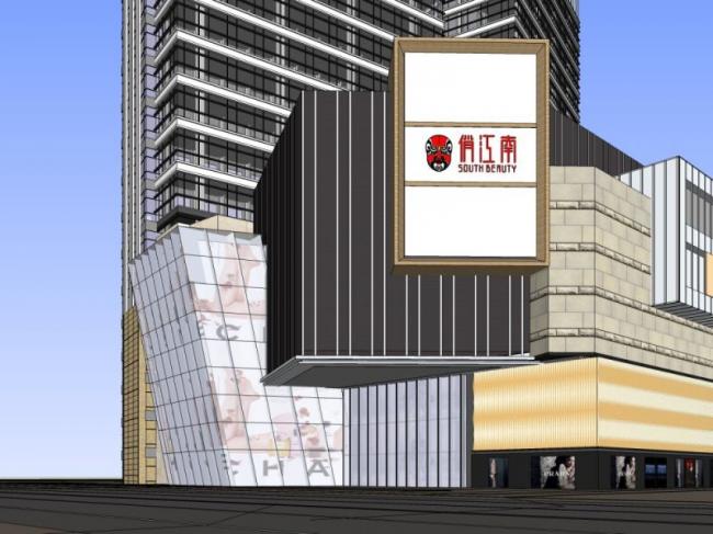 SketchUp Complex Model: Multi-Story High-Rise Mixed-Use Commercial Building in Modern Style