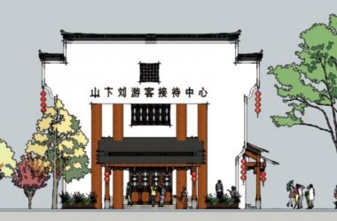 Chinese-Style Visitor Center Office Model in SketchUp-BIM WORLD