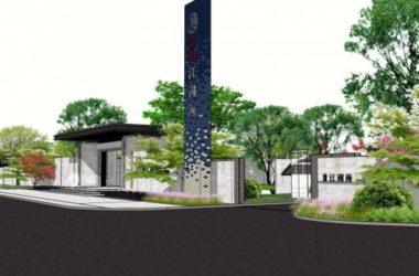 Modern Sales Office Design Using SketchUp Business Model-BIM WORLD