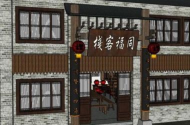SketchUp Business Model: Antique Inn with Chinese Design-BIM WORLD