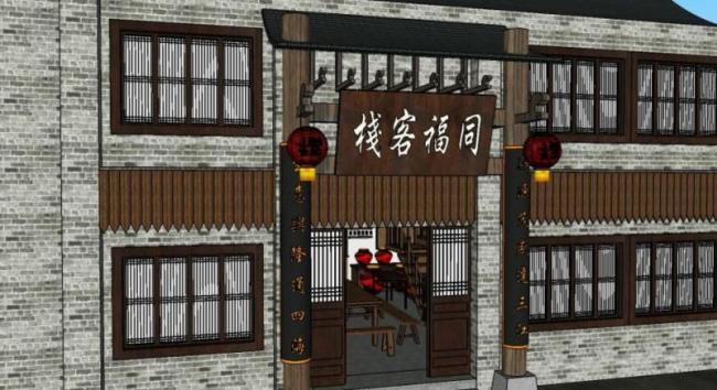 SketchUp Business Model: Antique Inn with Chinese Design
