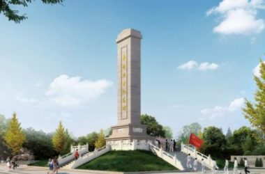 Modern Multi-Story Memorial Hall: A Cultural Architecture SketchUp Model-BIM WORLD