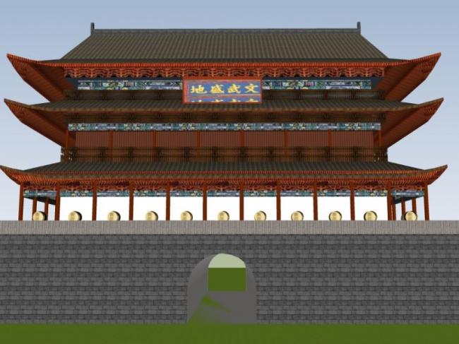 SketchUp Model of Xi'an Bell Tower | Multi-Story Ancient Chinese Architecture