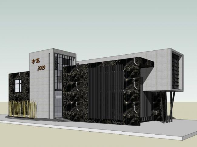 Modern Sales Office Design Using SketchUp Business Model