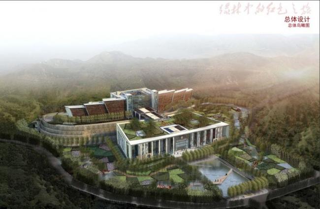 Modern Office Landscape Design in SketchUp