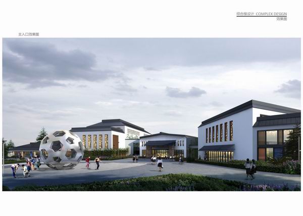 SketchUp Multi-Story Residential Activity Center in Classical Style