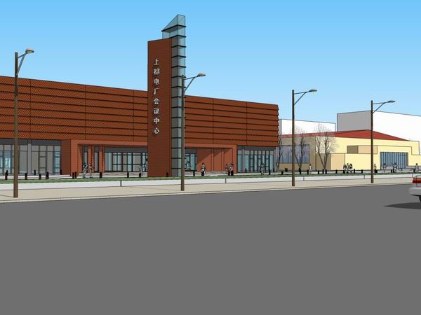SketchUp Cultural Model: Multi-Story Shangdu Power Plant Conference Center in Modern Architectural Style
