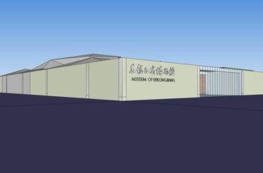 SketchUp Cultural Model: Multi-Story Heilongjiang Provincial Museum in Modern Architectural Style-BIM WORLD