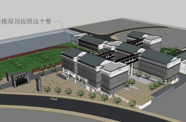 Modern Multi-Story Elementary School Campus in Chinese Architectural Style | SketchUp Model-BIM WORLD