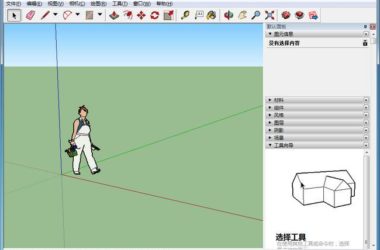 SketchUp Pro 2016 Chinese Edition with Installation Guide for 32-bit and 64-bit Systems-BIM WORLD