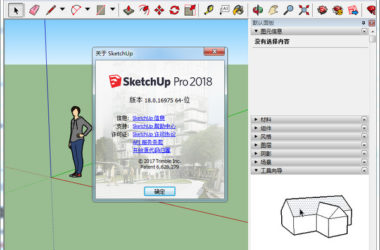 SketchUp Pro 2018 Chinese Version: Installation Guide for 32-bit and 64-bit Systems-BIM WORLD