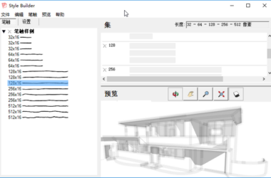 SketchUp Pro 2019 Chinese Version: Installation Guide for 32-bit and 64-bit Systems-BIM WORLD