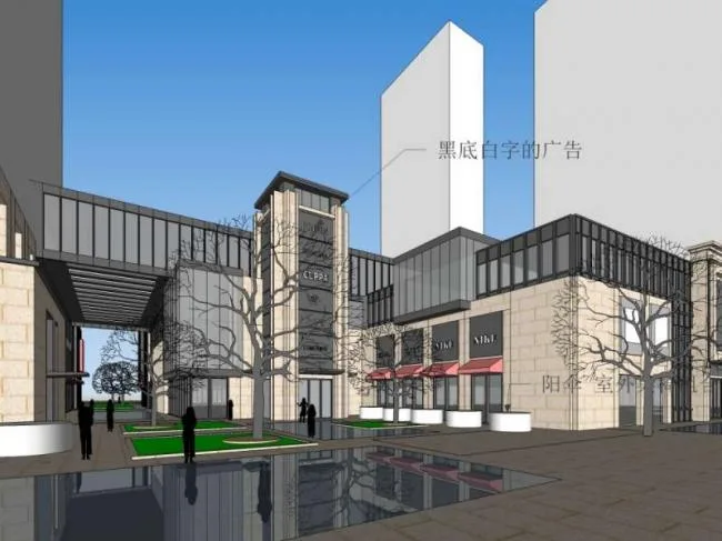 Sketchup Business Model | Multi story Commercial Street, Classical Style