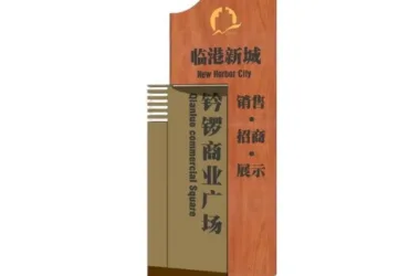 Modern SketchUp Materials for Signage and Wayfinding Design-BIM WORLD