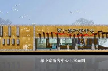 SketchUp Business Model: Modern Visitor Center with Commercial, Entertainment, and Leisure Facilities-BIM WORLD