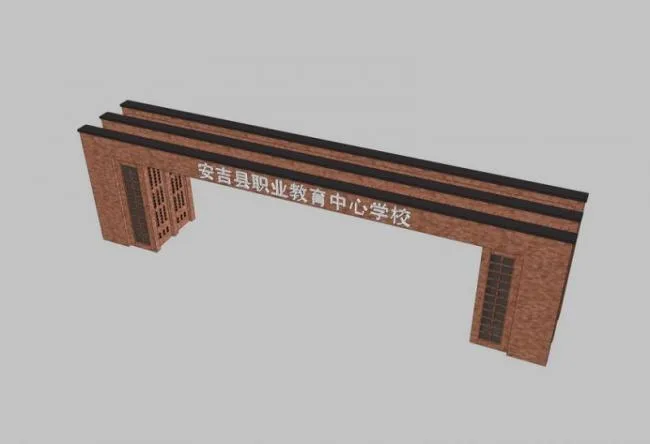 Sketchup Material Model | Entrance Gate of Middle School, Landscape Material Component