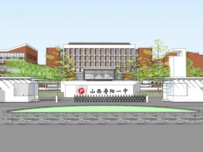 Modern Multi-Story Campus Design: Shanxi Shouyang No.1 Middle School Educational Architecture in SketchUp
