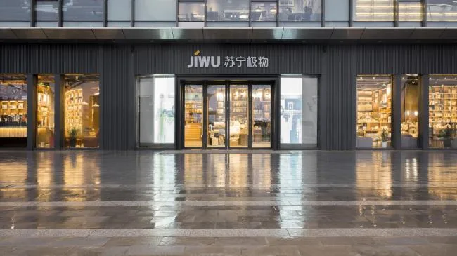 BIM Architecture | Suning Jiwu, Creative Design of Poetry and Distance/Store and Face in the Future Retail Industry (Guangzhou)