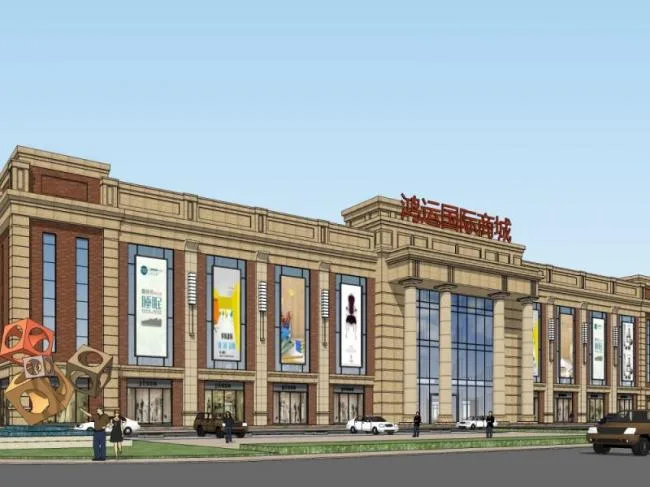 Sketchup Business Model | Multi-story Commercial Plaza, Modern Style