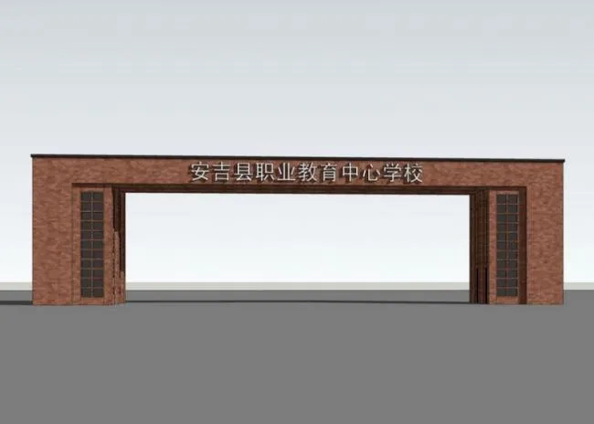 SketchUp Material Model: Middle School Entrance Gate and Landscape Components