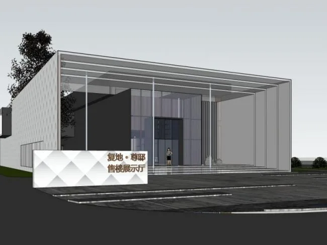 Sketchup Business Model | Sales Office, Modern Style