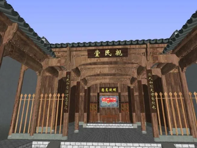 Sketchup Ancient Architecture Model | Ancient Architecture, Chinese Style