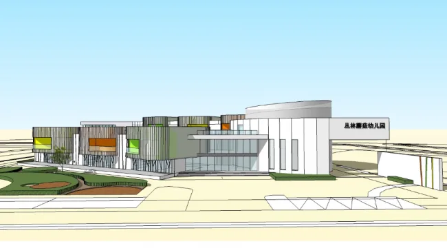 Modern Multi-Story Kindergarten Design | Educational Architecture in SketchUp