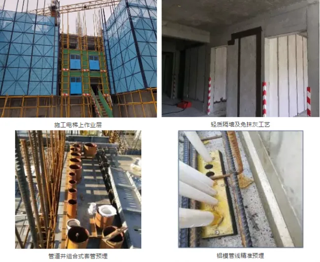 BIM and Prefabricated Construction | Come to the construction site and see what 
