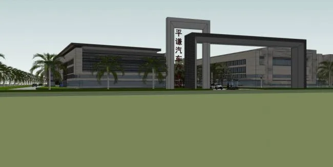 Sketchu Industrial Building | Multi story Building, Modern Style, Industrial Architecture