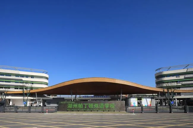 BIM Architecture | The 'White Egret' in front of Xisai Mountain: Shanghai Jiao Tong New Year Education Group (Huzhou) Paddington Bilingual School/Conceptual Design
