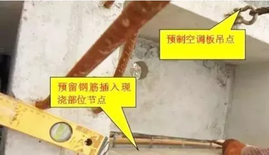 BIM and Prefabricated Composite Panels, Prefabricated Stairs and Other Prefabricated Components Lifting Construction Technology