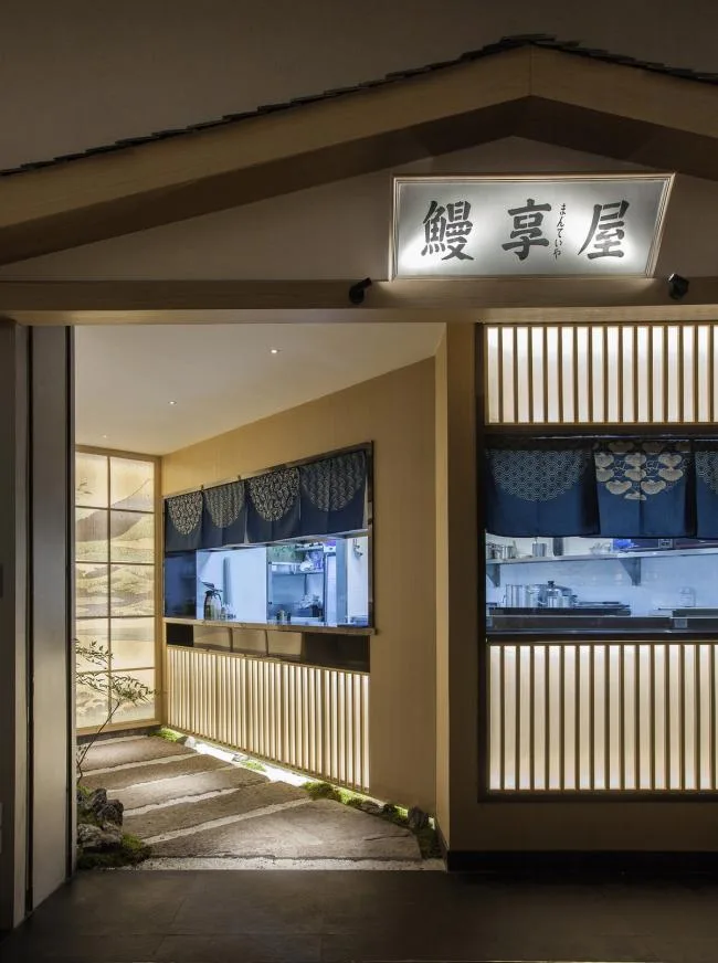 BIM Architecture | Horizon Summer Moon, Eel Enjoyment House/Sleeping Field Space Office