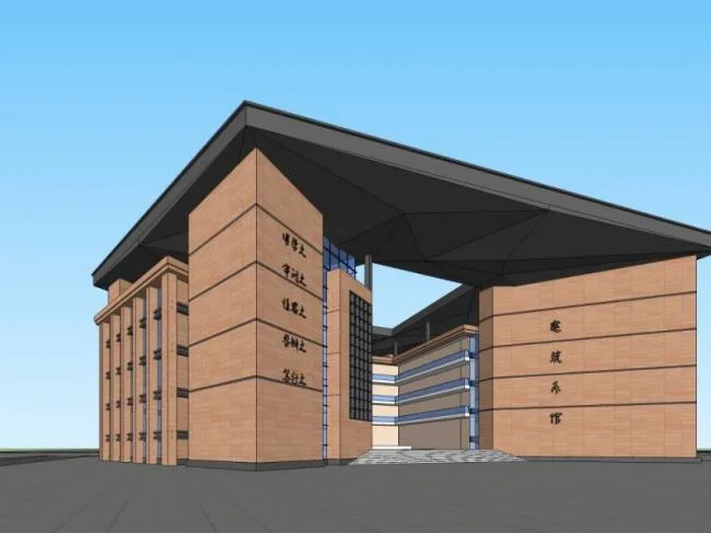 Sketchup Cultural Model | Multi story Architecture Department Hall, Cultural Architecture, Modern Style