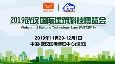 2019 Wuhan International Building Technology Expo Highlights-BIM WORLD