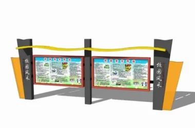 SketchUp Material Models for Campus Billboards-BIM WORLD