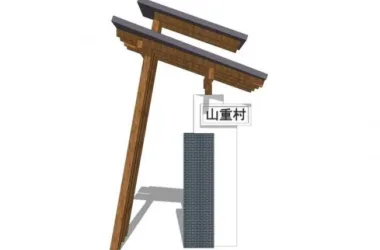SketchUp Material Models for Countryside and Wayfinding Signage-BIM WORLD