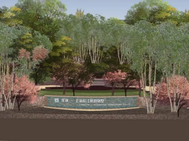 Sketchup Landscape Model | Courtyard Landscape, Modern Style