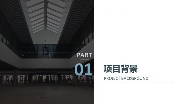 Prefabricated | Xiong'an New Area Citizen Service Center Prefabricated Building Practice Experience Sharing
