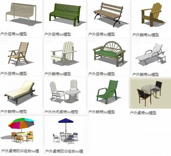 SketchUp Materials for Outdoor Chairs, Leisure Tables, and Umbrellas