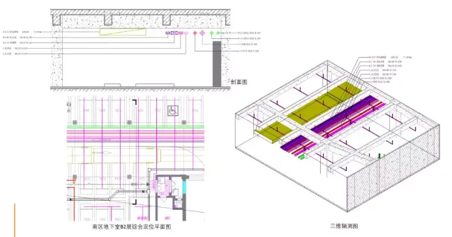 BIM and Prefabrication | Application of BIM Technology in the 'Xintian Impression' Project