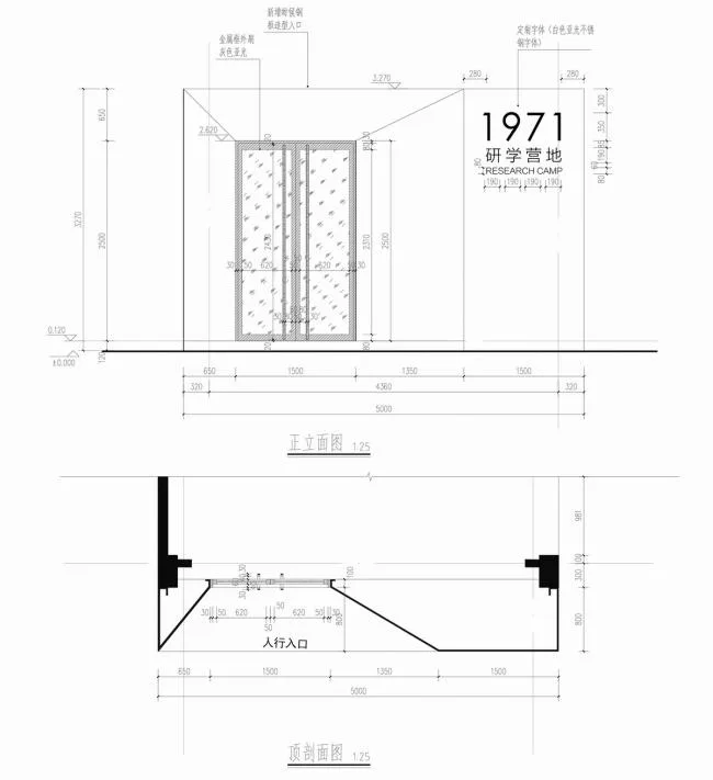 BIM Architecture | Rhythmic Brick Red Garden: Rizhao 1971 Study Camp Old School Reform/DK Architectural Design