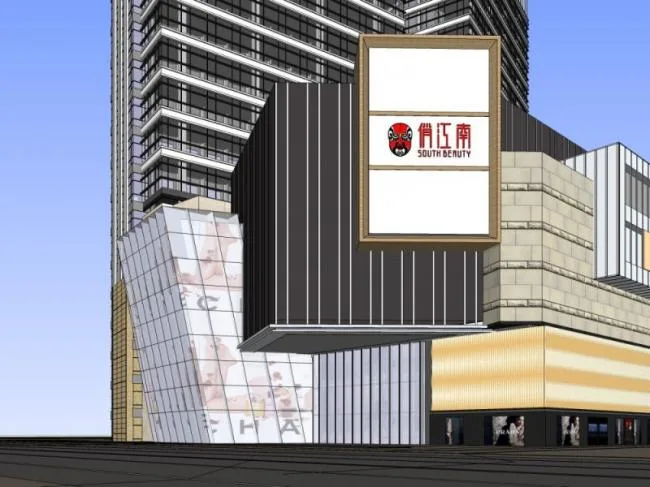 Sketchup Complex Model | Multi story high-rise mixed use, commercial complex, modern style