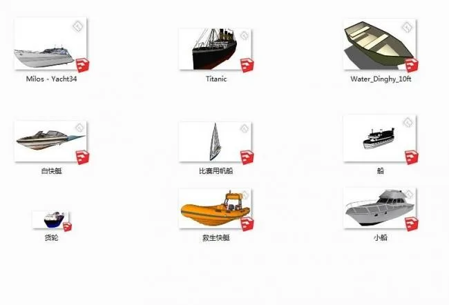Sketchup Material Model | Exquisite Ship Model Material Component